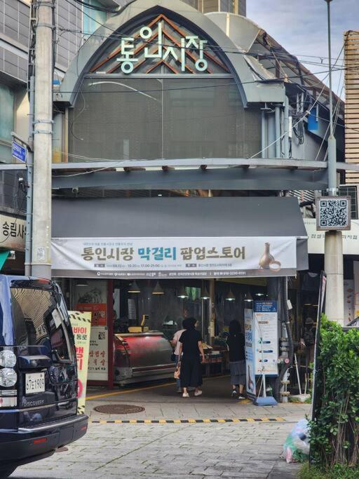 Seochon Orak Stay Seoul Bagian luar foto